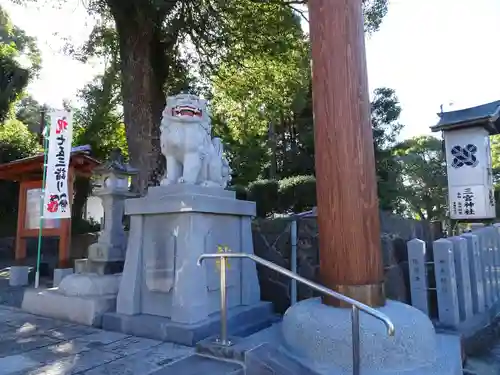 立田阿蘇三宮神社の狛犬