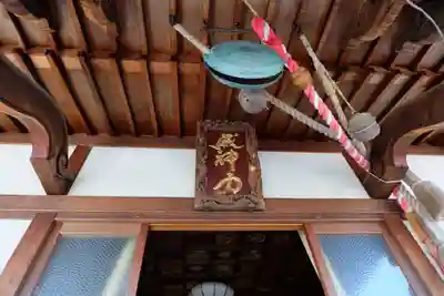 福泉寺のその他建物