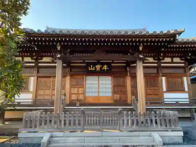 最勝寺の本殿・本堂
