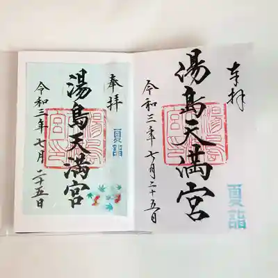 第三の書体が存在するようですね。
上達したら戦力として登場する事を期待しております！