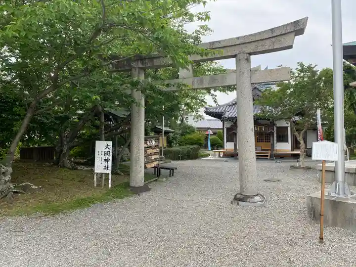 大國神社(徳島県)