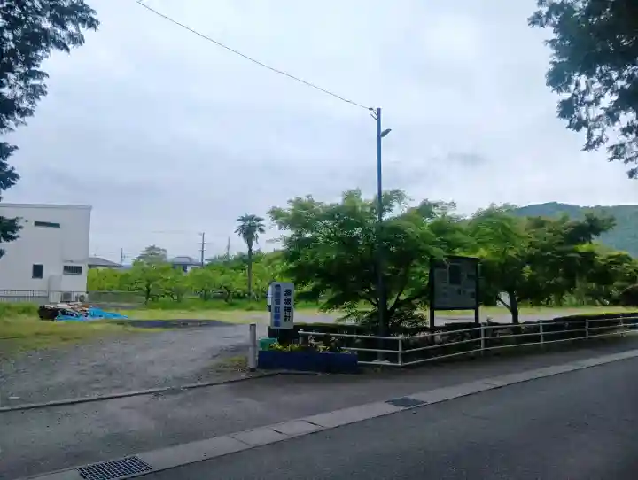 深坂神社の{uncategorized: "未分類", other: "その他", undefined: "問題あり", building: "その他建物", grave: "お墓", sacred_gate: "鳥居", guardian: "狛犬", statue: "像", buddha: "仏像", history: "歴史", nature: "自然", garden: "庭園", animal: "動物", pagoda: "塔", temizu: "手水舎", mountain_gate: "山門・神門", sanctuary: "本殿・本堂", subordinate: "末社・摂社", art: "芸術", scenery: "景色", jizo: "地蔵", ema: "絵馬", goshuin: "御朱印", omikuji: "おみくじ", items: "授与品その他", amulet: "お守り", goshuincho: "御朱印帳", eats: "食事", festival: "お祭り", votive_dance: "神楽", shichigosan: "七五三参", wedding: "結婚式", experience: "体験その他", initially: "初詣", around: "周辺", anti_infection: "感染症対策"}