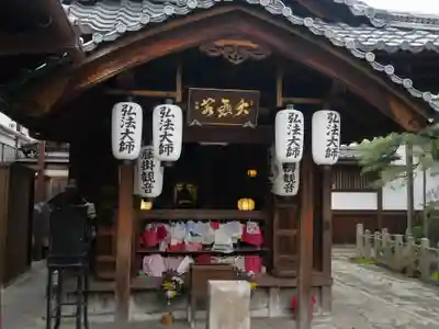 石像寺（釘抜地蔵）のその他建物