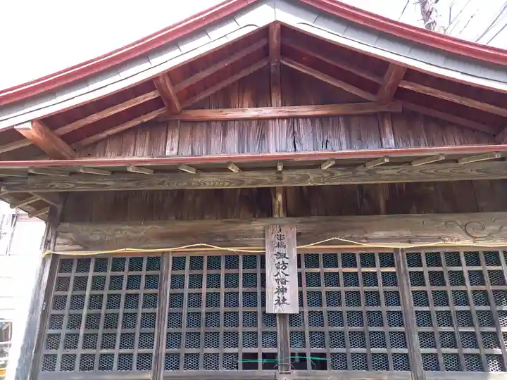 串橋諏訪八幡神社(神奈川県)