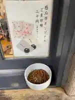 感応寺(東京都)