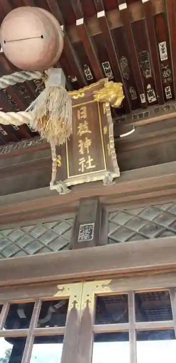 日枝神社の本殿・本堂