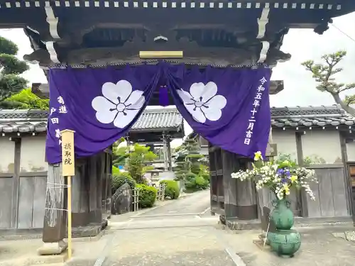 摂取院(三重県)