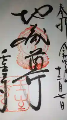 壬生寺(京都府)