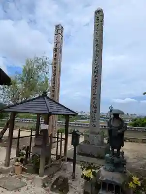 明王院(広島県)