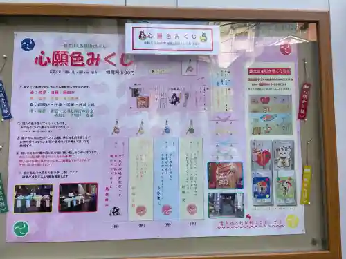 烏森神社の{uncategorized: "未分類", other: "その他", undefined: "問題あり", building: "その他建物", grave: "お墓", sacred_gate: "鳥居", guardian: "狛犬", statue: "像", buddha: "仏像", history: "歴史", nature: "自然", garden: "庭園", animal: "動物", pagoda: "塔", temizu: "手水舎", mountain_gate: "山門・神門", sanctuary: "本殿・本堂", subordinate: "末社・摂社", art: "芸術", scenery: "景色", jizo: "地蔵", ema: "絵馬", goshuin: "御朱印", omikuji: "おみくじ", items: "授与品その他", amulet: "お守り", goshuincho: "御朱印帳", eats: "食事", festival: "お祭り", votive_dance: "神楽", shichigosan: "七五三参", wedding: "結婚式", experience: "体験その他", initially: "初詣", around: "周辺", anti_infection: "感染症対策"}