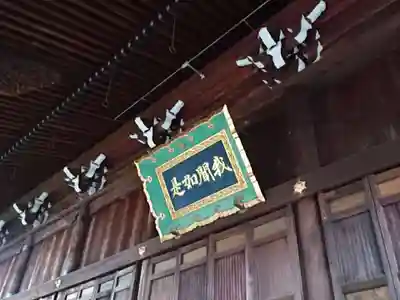 光円寺の本殿・本堂