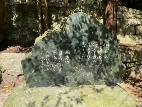 太山寺(兵庫県)