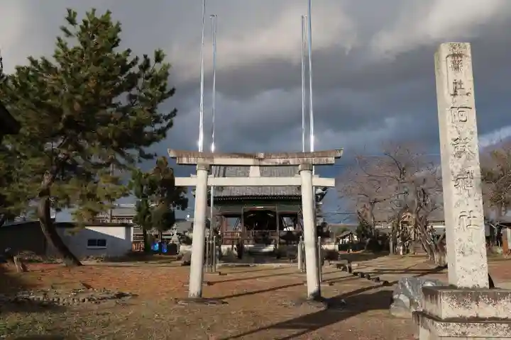 阿蘇神社(岐阜県)