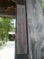 大公寺の山門・神門