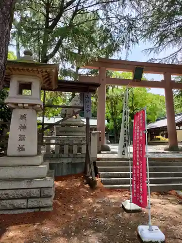 和歌山縣護國神社の鳥居