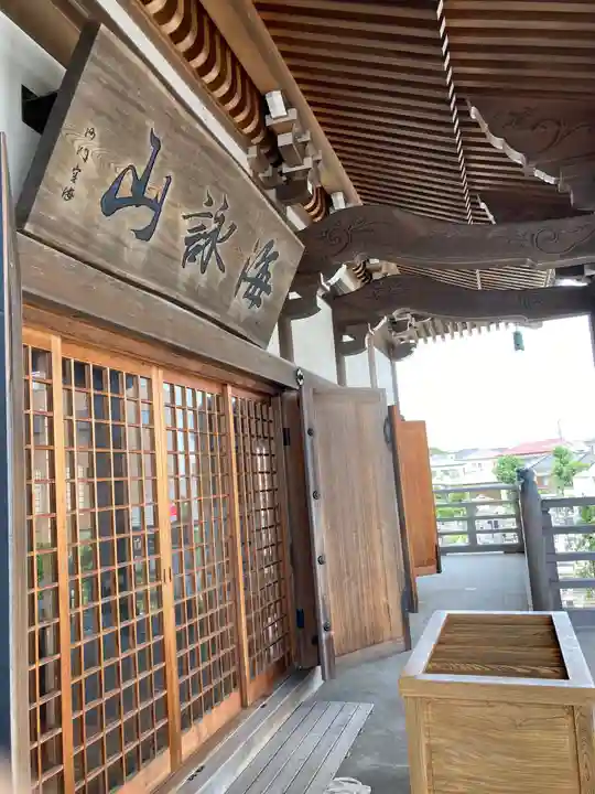 長楽寺のその他建物