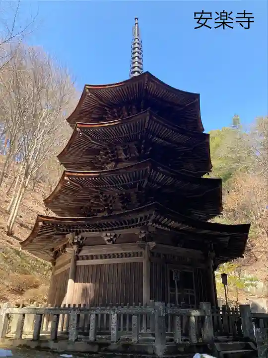 安楽寺(長野県)