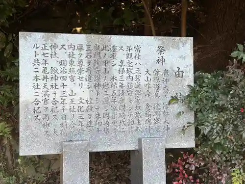 八幡宮（甲山八幡宮）(愛知県)