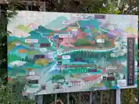 三徳社(京都府)