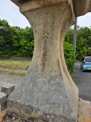 玉祖神社(山口県)