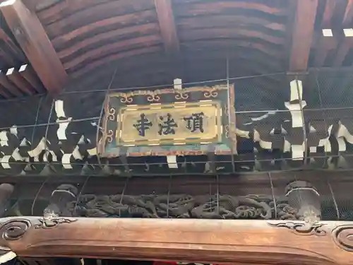 頂法寺（六角堂）のその他建物