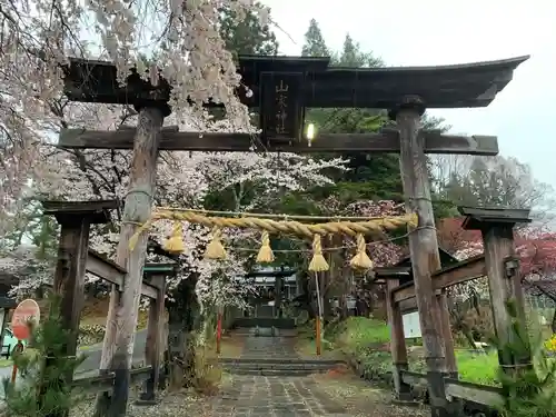 山家神社の鳥居