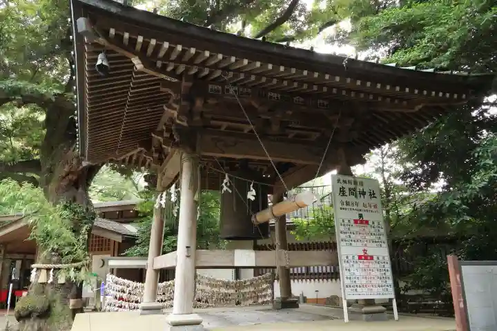 座間神社(神奈川県)