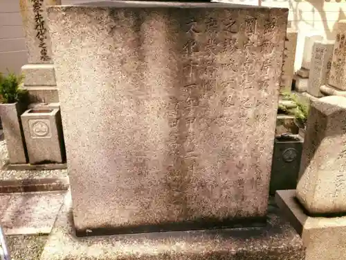 増福寺のその他建物