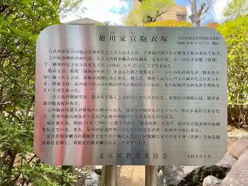 乙女稲荷神社(東京都)