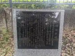 水神社(東京都)