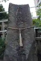 サムハラ神社(大阪府)