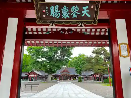 北海道護國神社の山門・神門