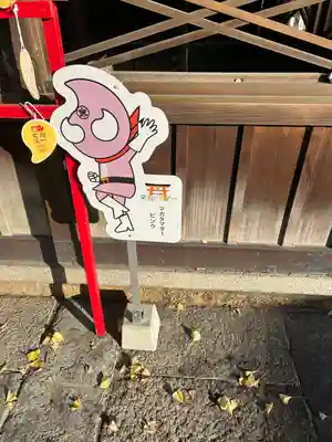 玉田神社(京都府)