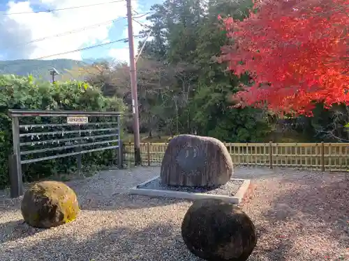 大斎原（熊野本宮大社旧社地）(和歌山県)