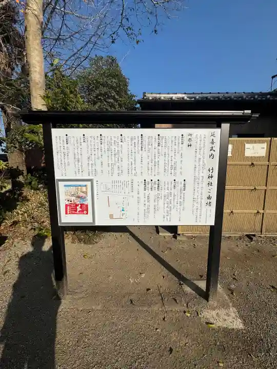 竹神社(三重県)