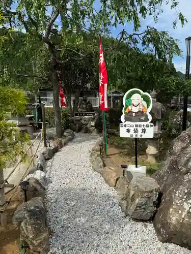 法光寺(埼玉県)