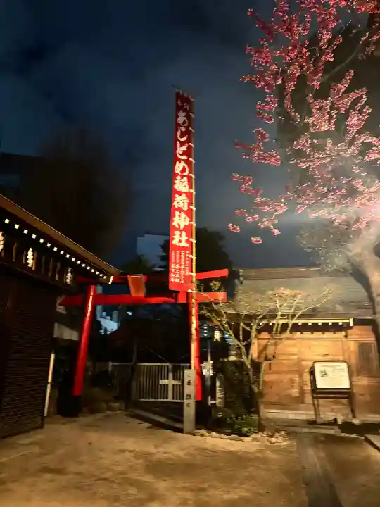 櫛田神社の{uncategorized: "未分類", other: "その他", undefined: "問題あり", building: "その他建物", grave: "お墓", sacred_gate: "鳥居", guardian: "狛犬", statue: "像", buddha: "仏像", history: "歴史", nature: "自然", garden: "庭園", animal: "動物", pagoda: "塔", temizu: "手水舎", mountain_gate: "山門・神門", sanctuary: "本殿・本堂", subordinate: "末社・摂社", art: "芸術", scenery: "景色", jizo: "地蔵", ema: "絵馬", goshuin: "御朱印", omikuji: "おみくじ", items: "授与品その他", amulet: "お守り", goshuincho: "御朱印帳", eats: "食事", festival: "お祭り", votive_dance: "神楽", shichigosan: "七五三参", wedding: "結婚式", experience: "体験その他", initially: "初詣", around: "周辺", anti_infection: "感染症対策"}