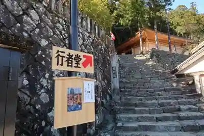 青岸渡寺(和歌山県)