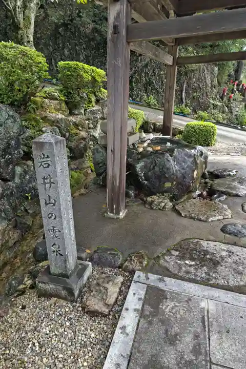 延算寺(岐阜県)