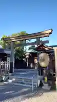 豊國神社(愛知県)
