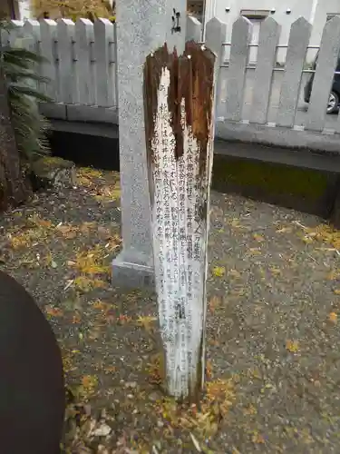 松江大神宮のその他建物