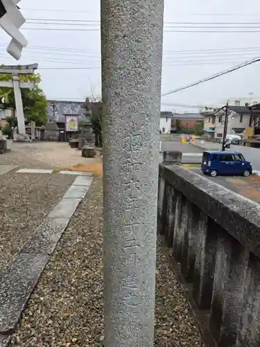 浅間神社(埼玉県)