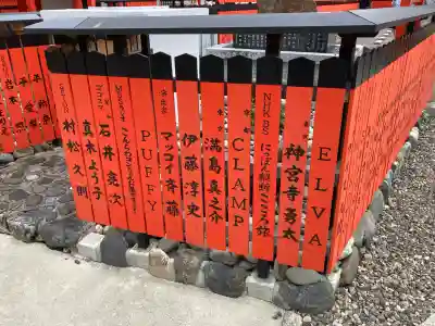 車折神社(京都府)