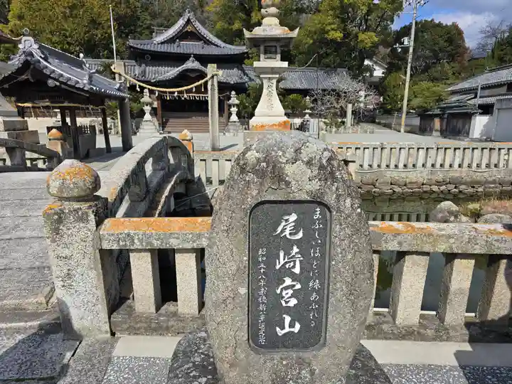 赤穂八幡宮(兵庫県)