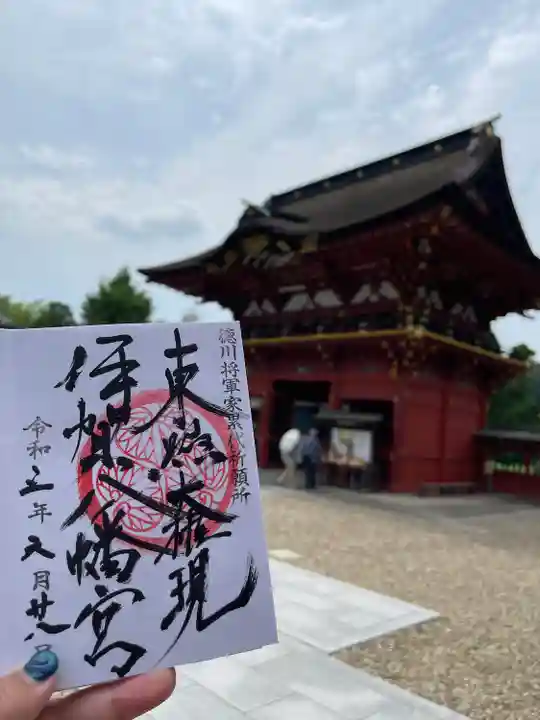 伊賀八幡宮の御朱印