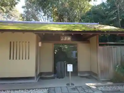 寒川神社(神奈川県)