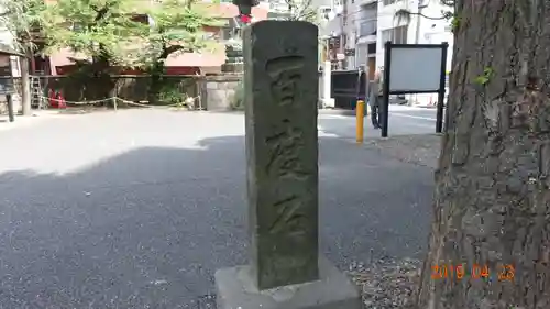 太宗寺のその他建物