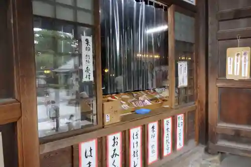 鑁阿寺の本殿・本堂