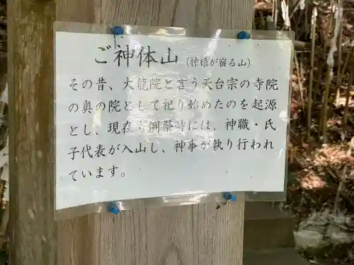 大頭龍神社の{uncategorized: "未分類", other: "その他", undefined: "問題あり", building: "その他建物", grave: "お墓", sacred_gate: "鳥居", guardian: "狛犬", statue: "像", buddha: "仏像", history: "歴史", nature: "自然", garden: "庭園", animal: "動物", pagoda: "塔", temizu: "手水舎", mountain_gate: "山門・神門", sanctuary: "本殿・本堂", subordinate: "末社・摂社", art: "芸術", scenery: "景色", jizo: "地蔵", ema: "絵馬", goshuin: "御朱印", omikuji: "おみくじ", items: "授与品その他", amulet: "お守り", goshuincho: "御朱印帳", eats: "食事", festival: "お祭り", votive_dance: "神楽", shichigosan: "七五三参", wedding: "結婚式", experience: "体験その他", initially: "初詣", around: "周辺", anti_infection: "感染症対策"}