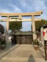 山田天満宮の御朱印